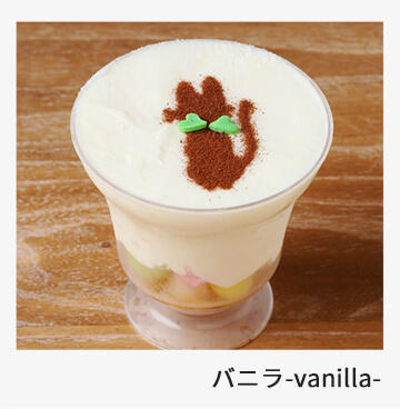 ジェラート(バニラ)