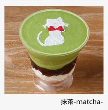 ジェラート(抹茶)
